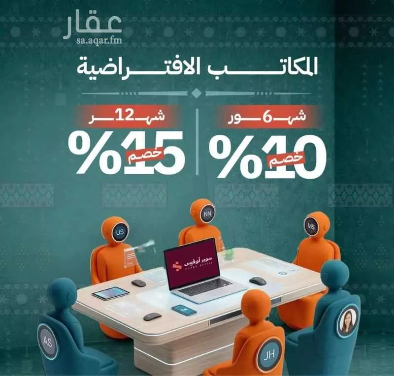 مكتب 5000 م² في الدريهمية 3