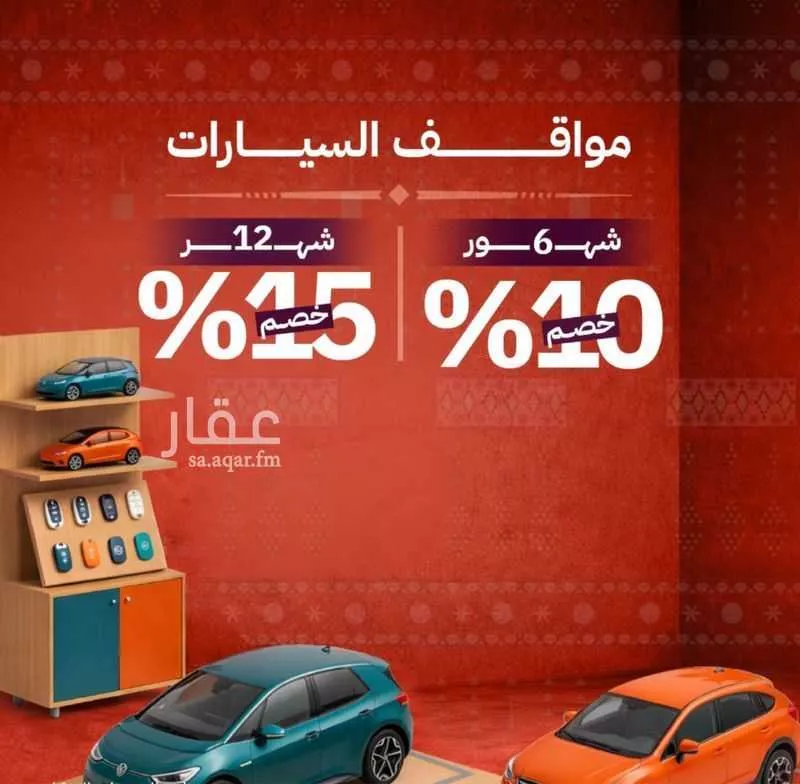 مكتب 5000 م² في الدريهمية 10