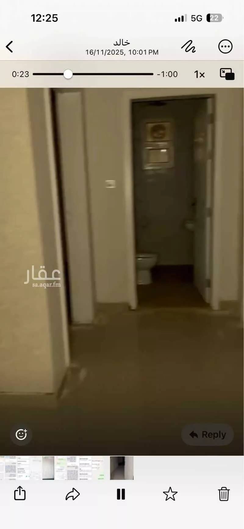 شقة 3 غرف في النخيل 4
