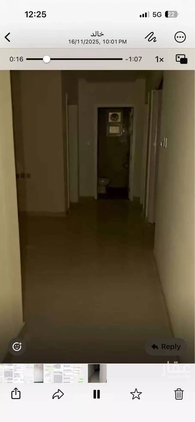 شقة 3 غرف في النخيل 7