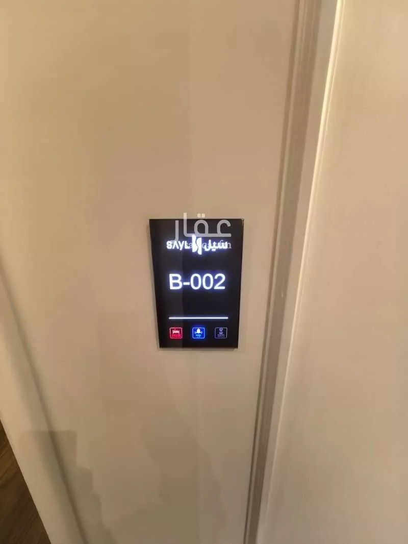 3 bedroom apartment in Al Narjis 3