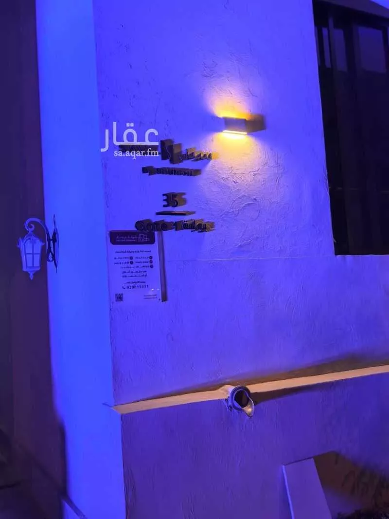 3 bedroom apartment in Al Narjis 10