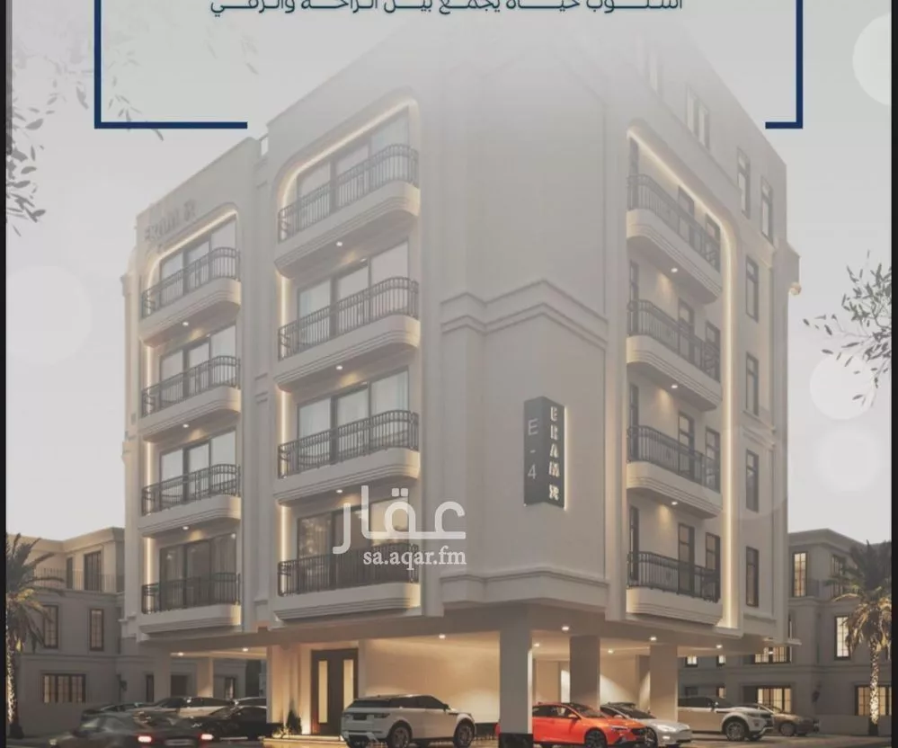 3 bedroom apartment in Al Salamah