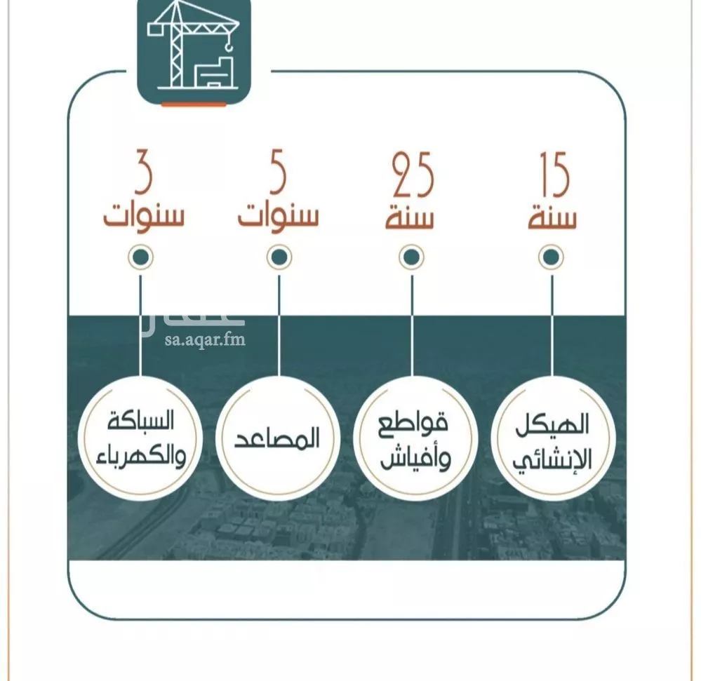 شقة 4 غرف في الربوة 2