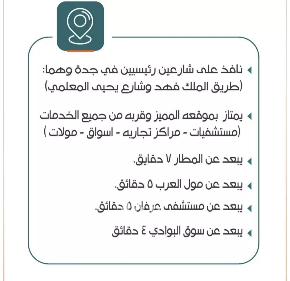 3 bedroom apartment in Al Rabwa 2