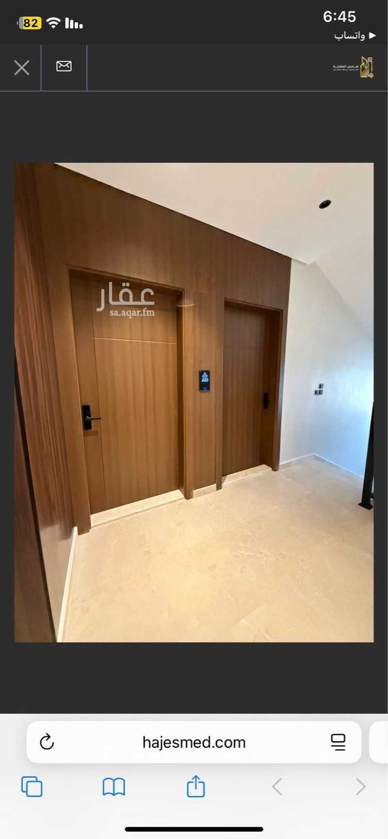 5 bedroom apartment in Al Sakb, Madinah 8