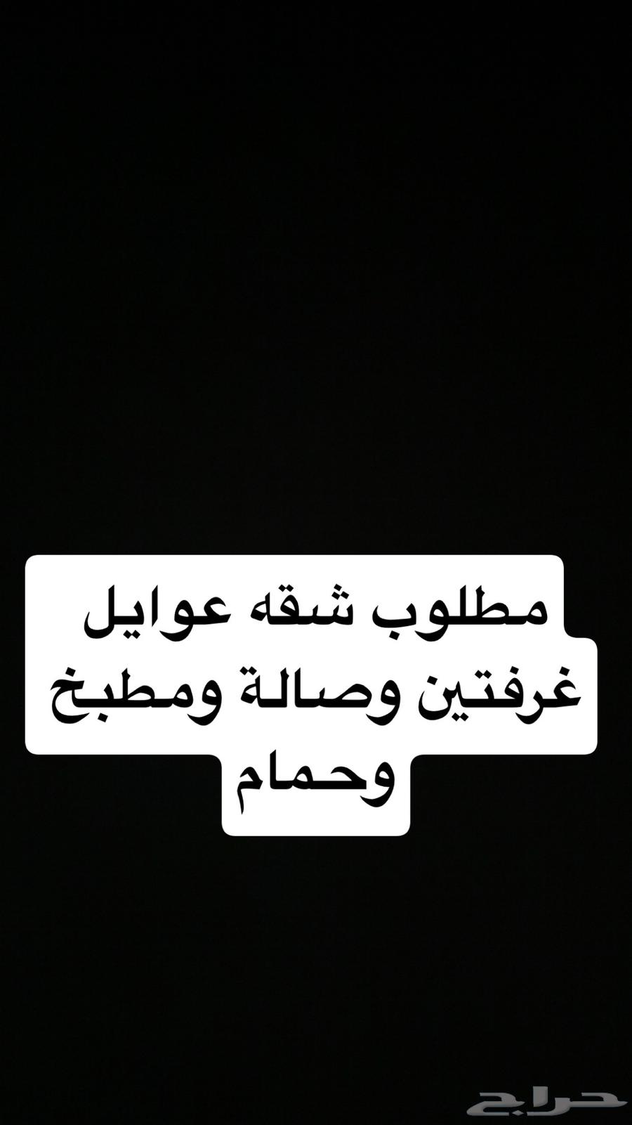 شقة 2 غرف في النسيم الغربي