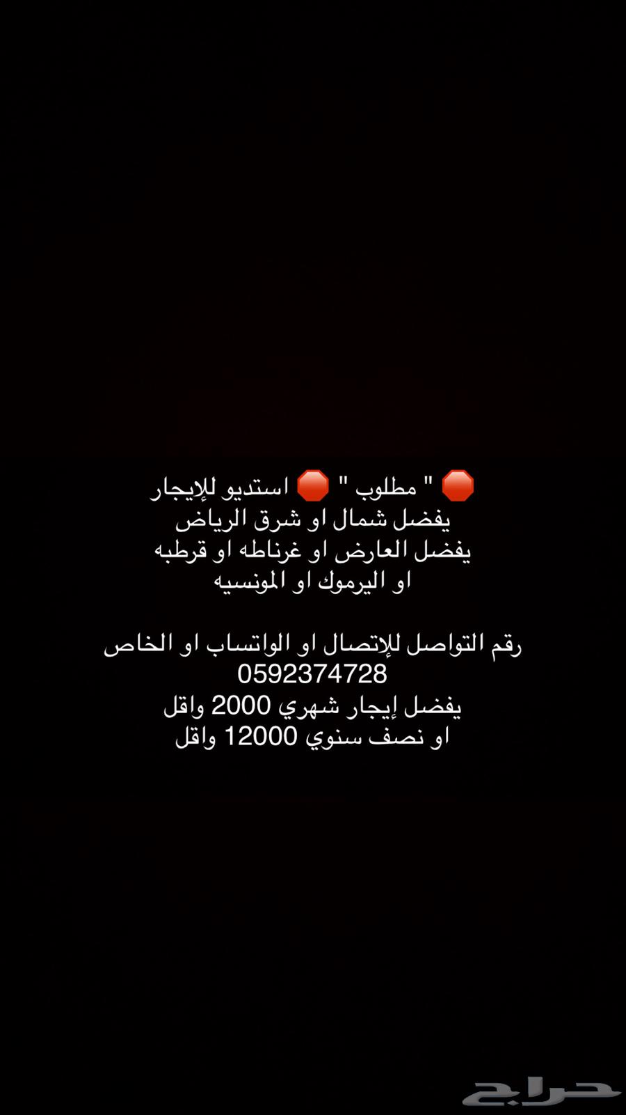 apartment in Al Aridh