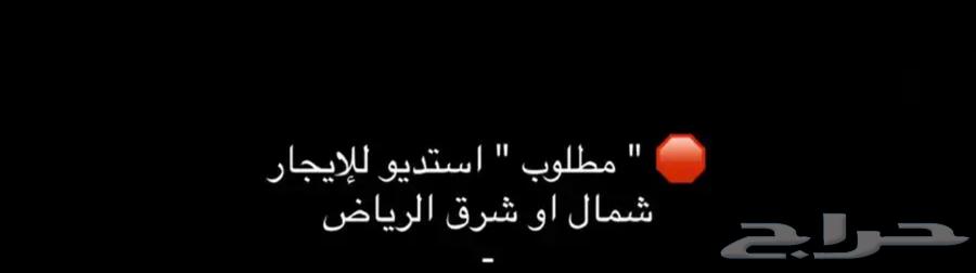 شقة  في الملقا