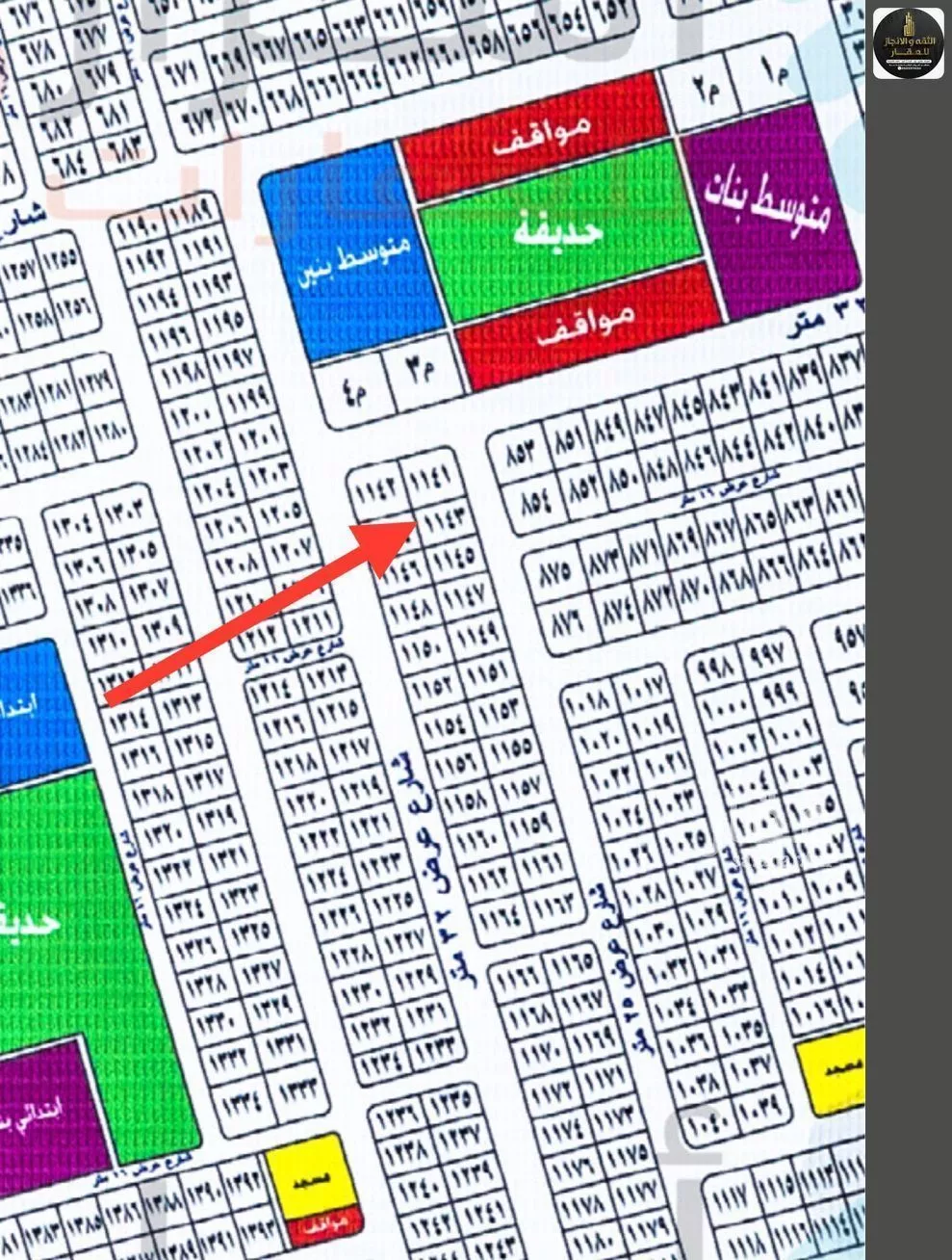 أرض 600 م² في جدة