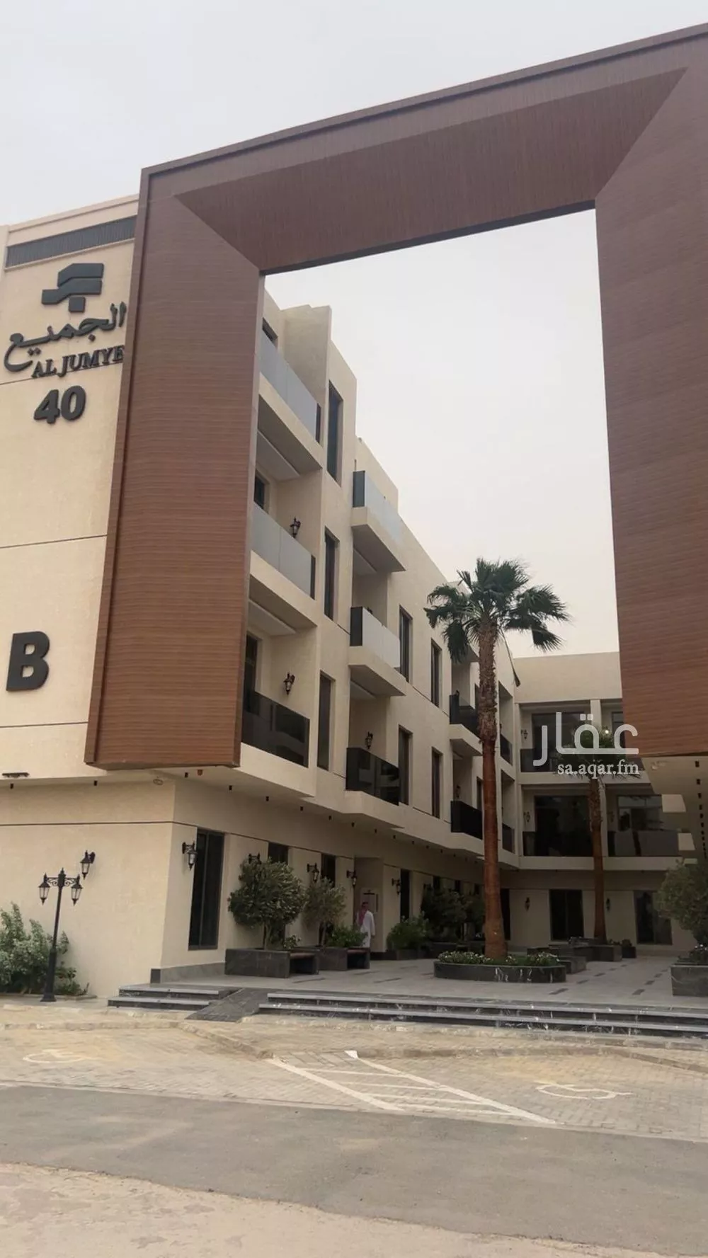 شقة 4 غرف في الرمال 1