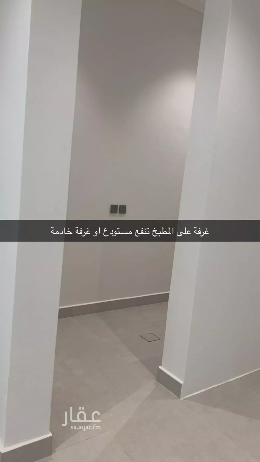 4 bedroom apartment in Al Rimal 8