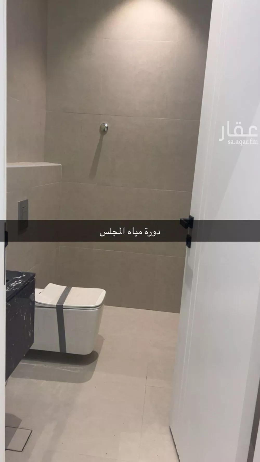 4 bedroom apartment in Al Rimal 9
