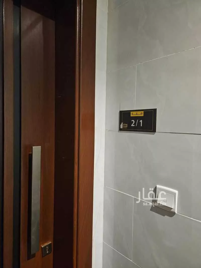 شقة 5 غرف في الصوارى 2