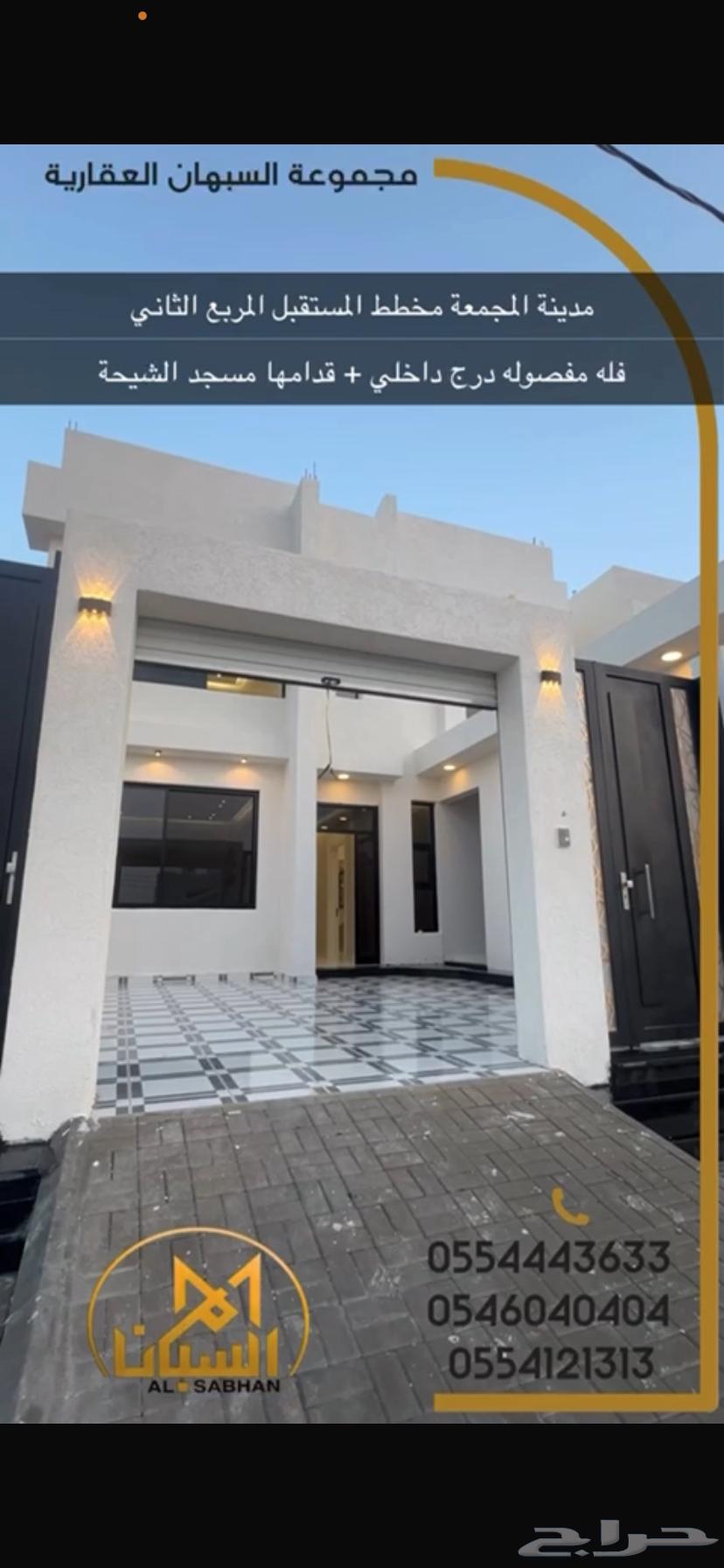 فيلا 7 غرف في المستقبل 2