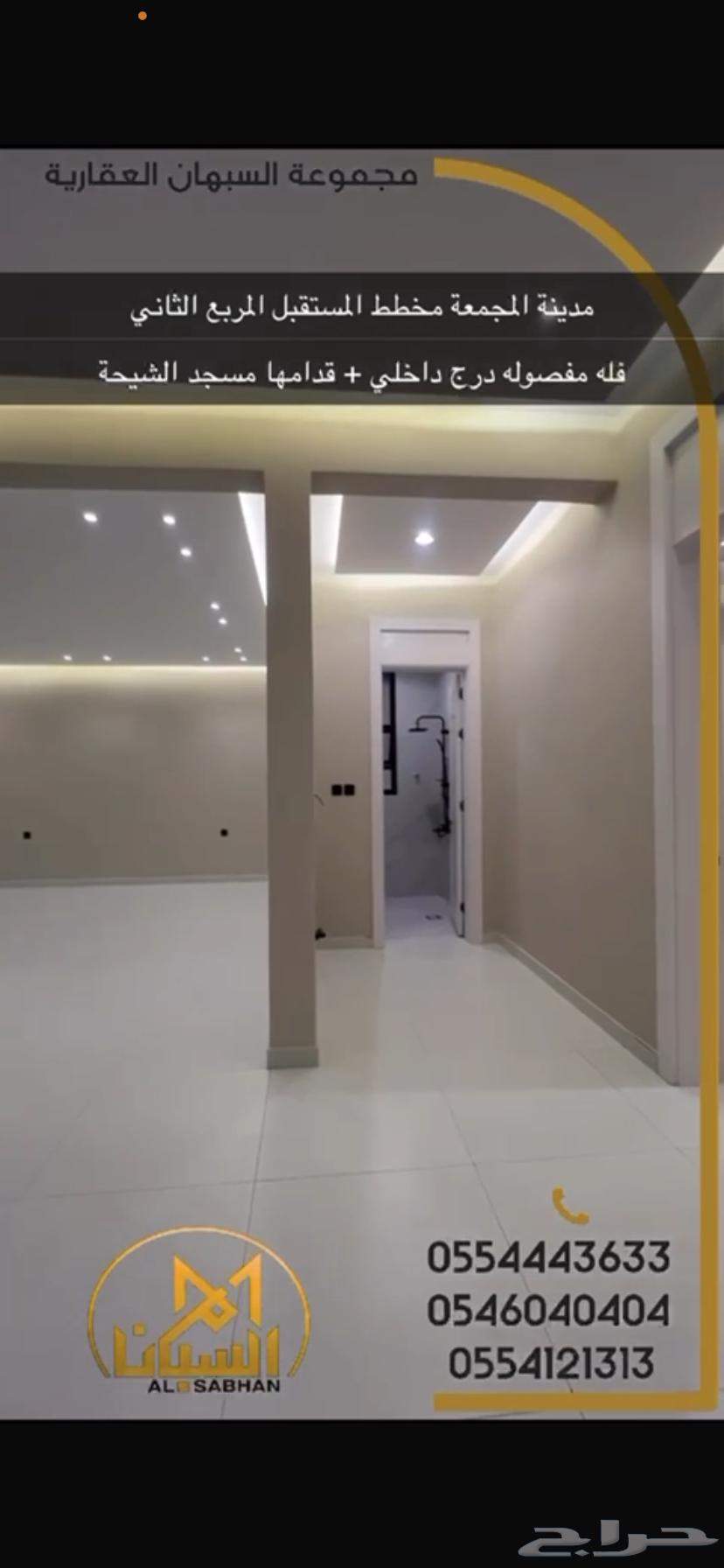 7 bedroom villa in Al Mustaqbal 7