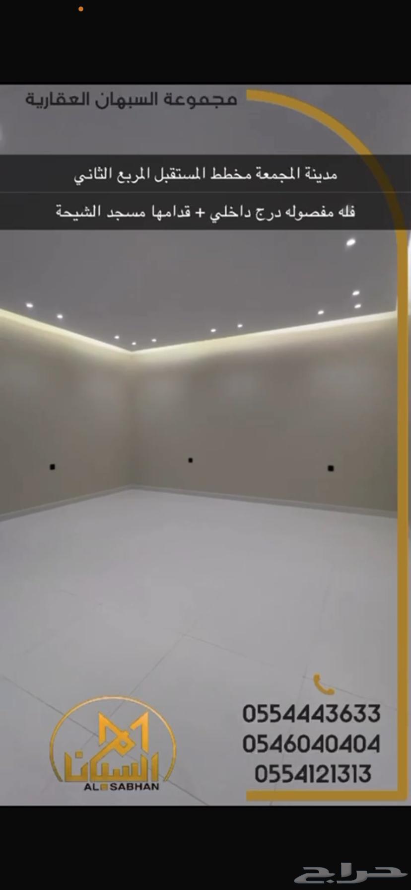 7 bedroom villa in Al Mustaqbal 8