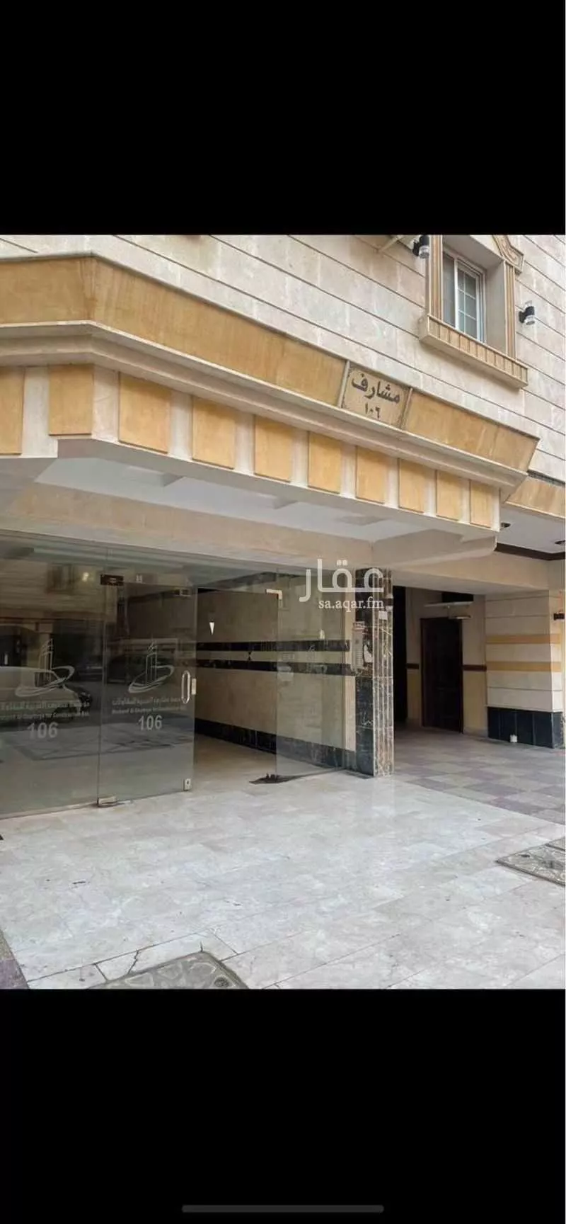 3 bedroom apartment in Al Wahah