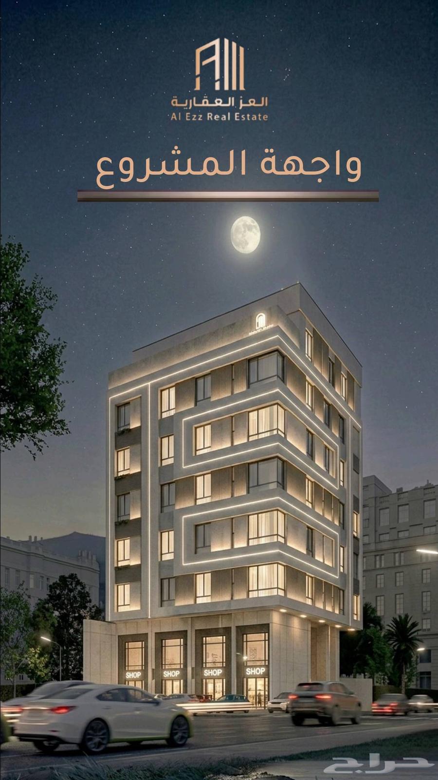 شقة  في السلامة 1