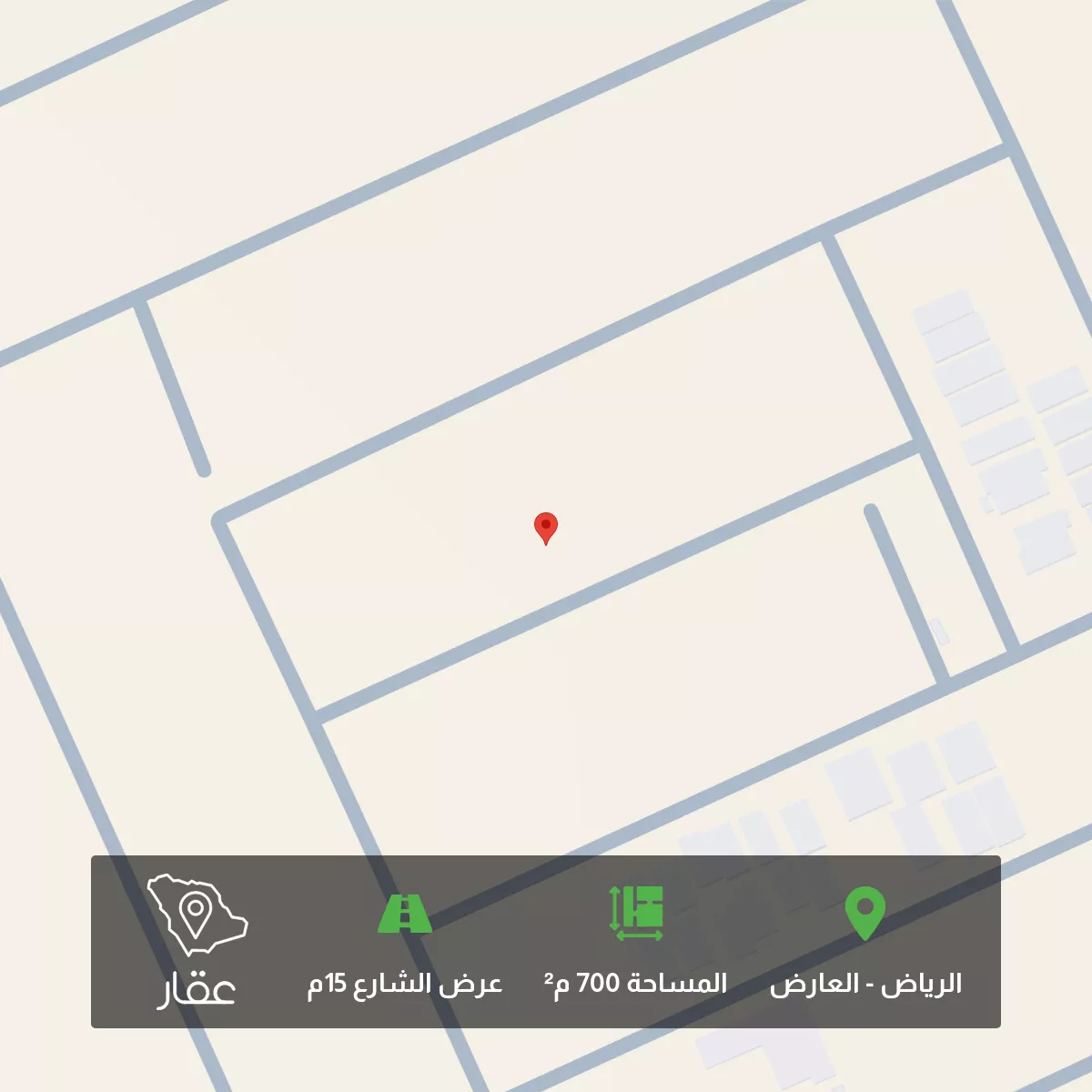 700 sqm land in Al Aridh
