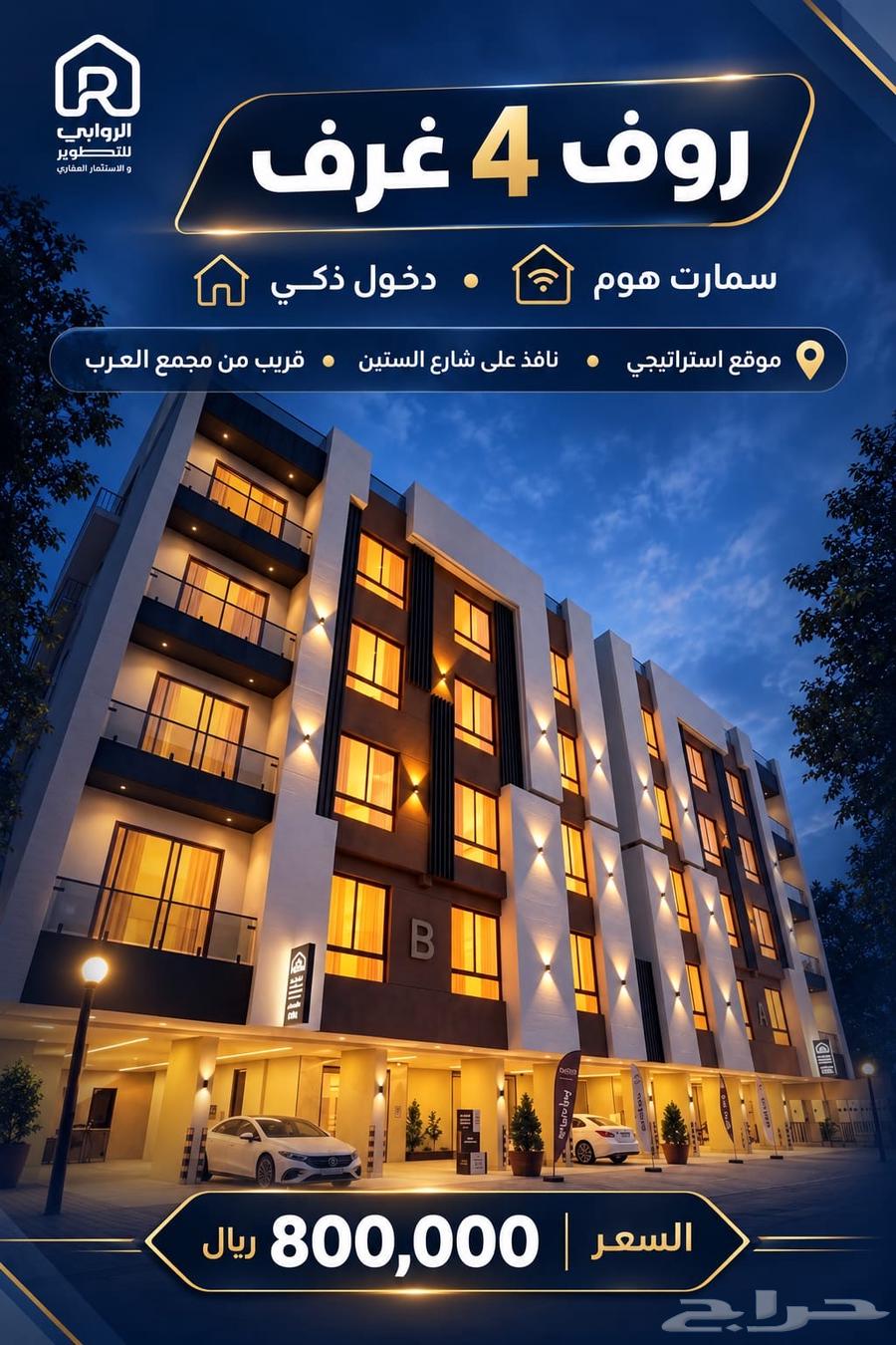 4 bedroom villa in Al Nuzhah, Jeddah 13
