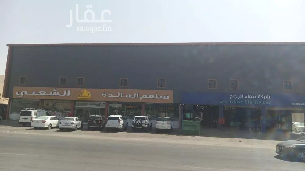 عمارة 1750 م² في السعادة