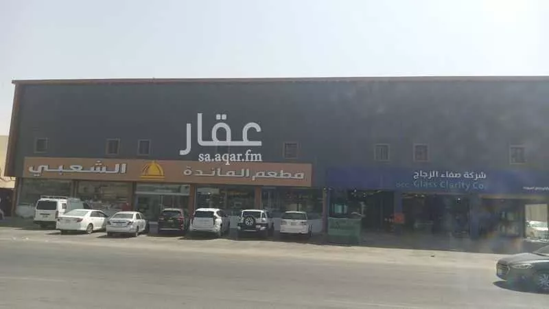 عمارة 1750 م² في السعادة