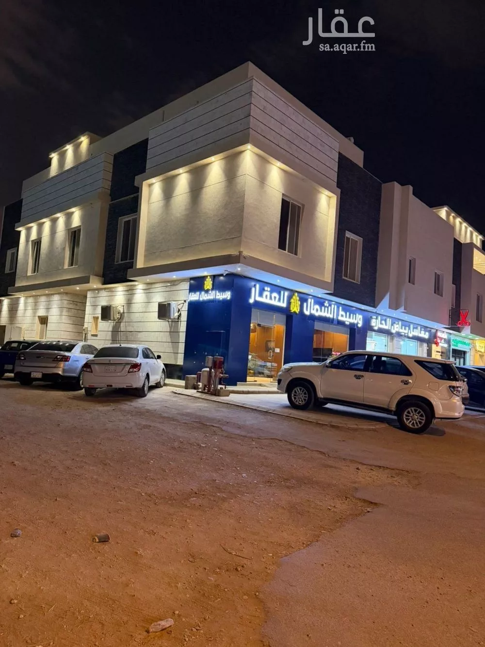 شقة 2 غرف في العارض 1