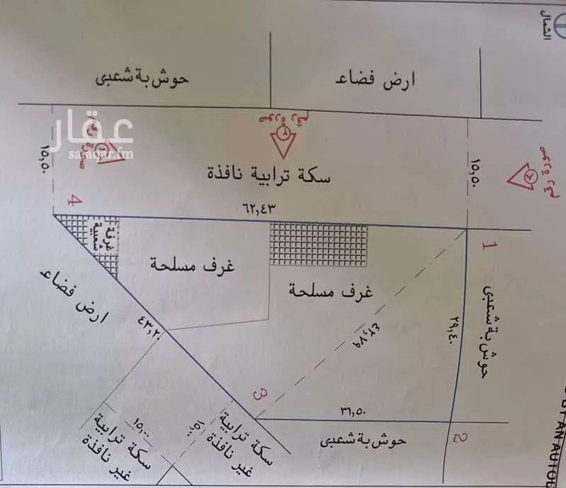 أرض 1400 م² في العوالي 2