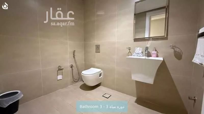 شقة 2 غرف في العقيق 11