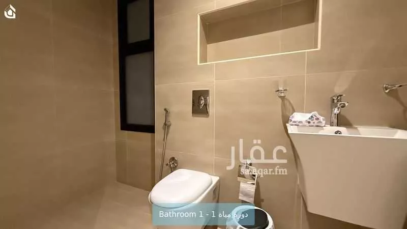 شقة 2 غرف في العقيق 9
