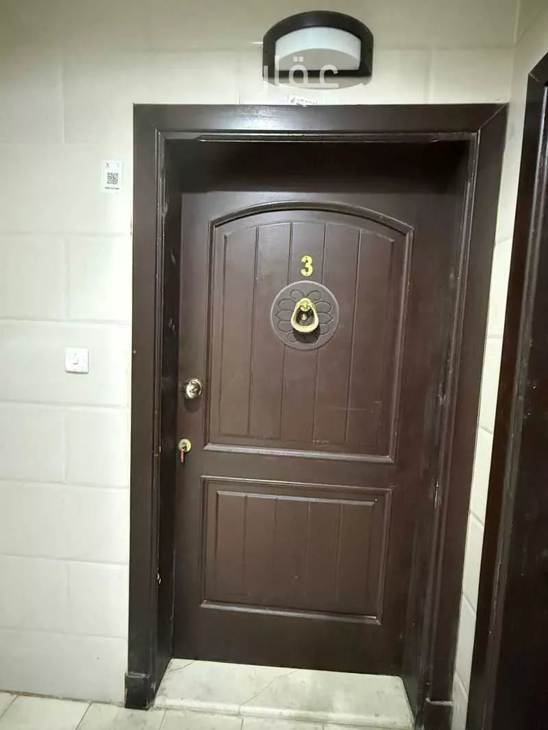 شقة 5 غرف في الملك فهد 2