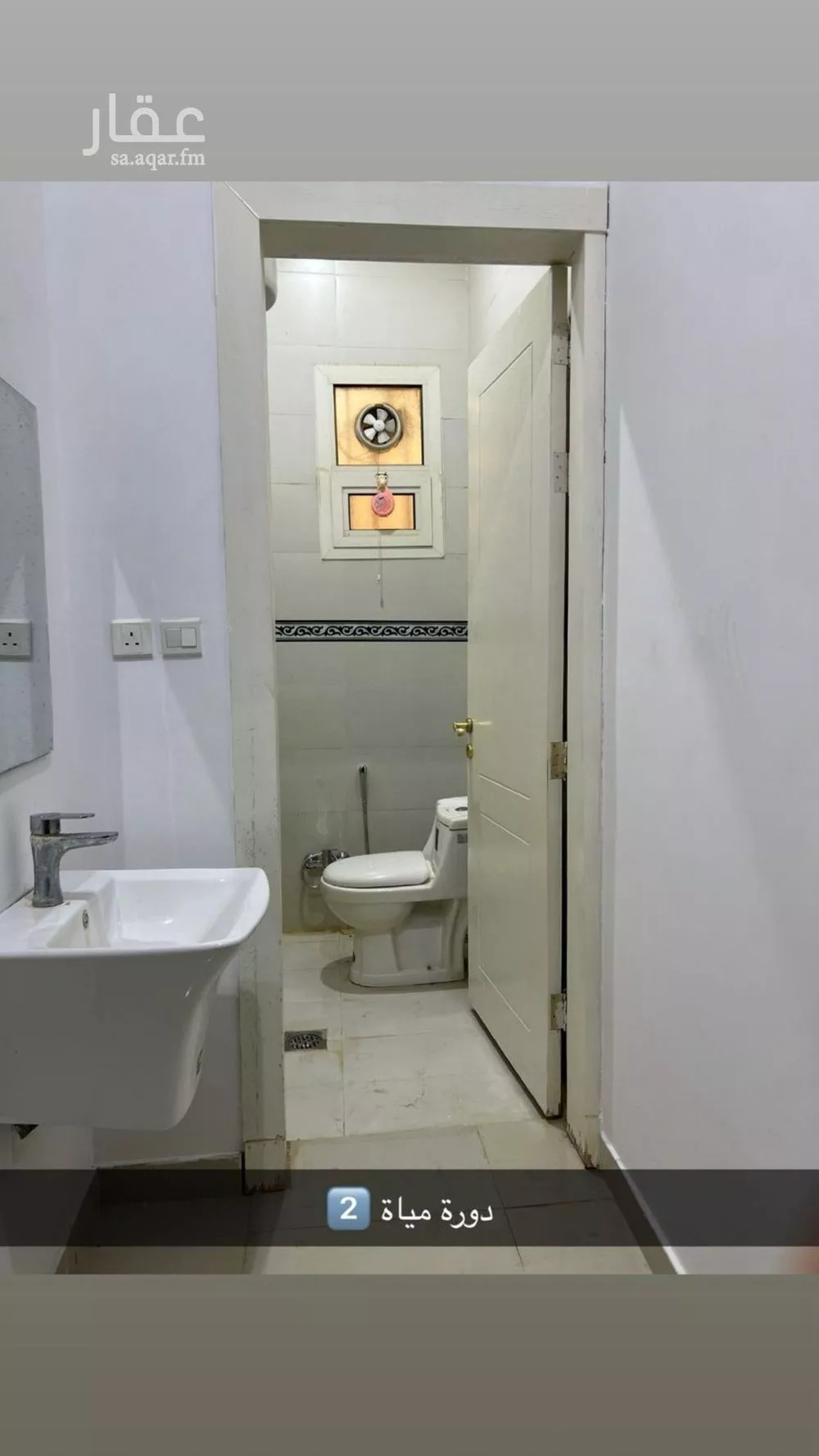 3 bedroom floor in Al Hazm 2