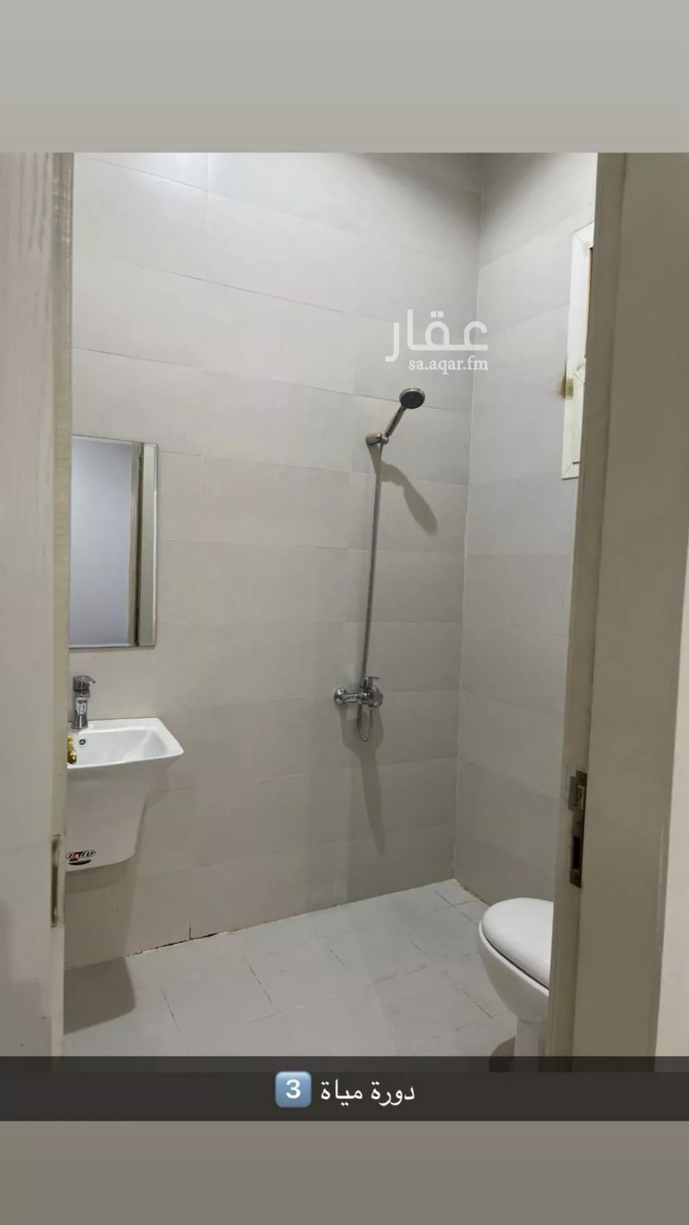 3 bedroom floor in Al Hazm 5