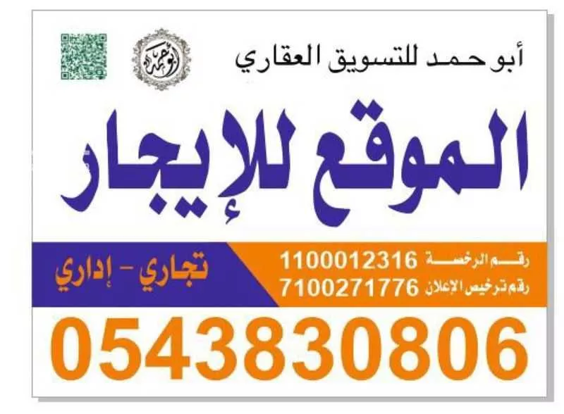 عمارة 416 م² في العهن 1