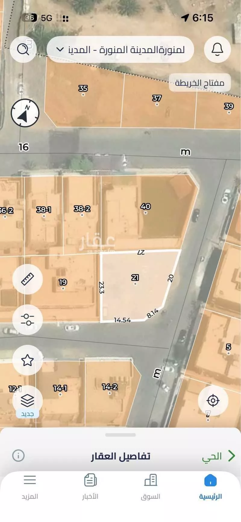 عمارة 416 م² في العهن 4