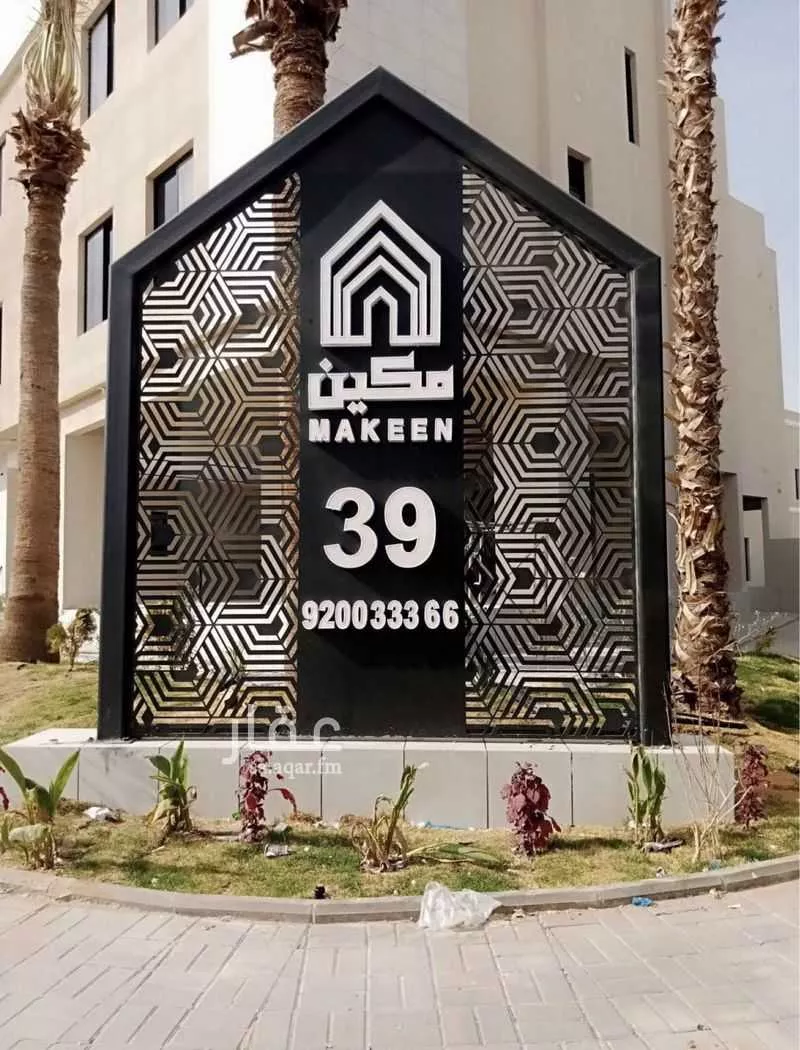 شقة 3 غرف في الرمال 1