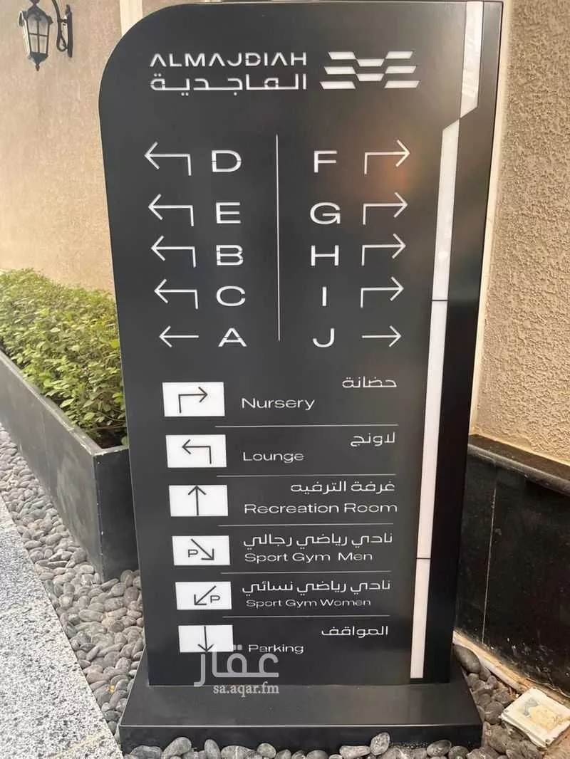 2 bedroom apartment in Al Sulaimaniyyah 4