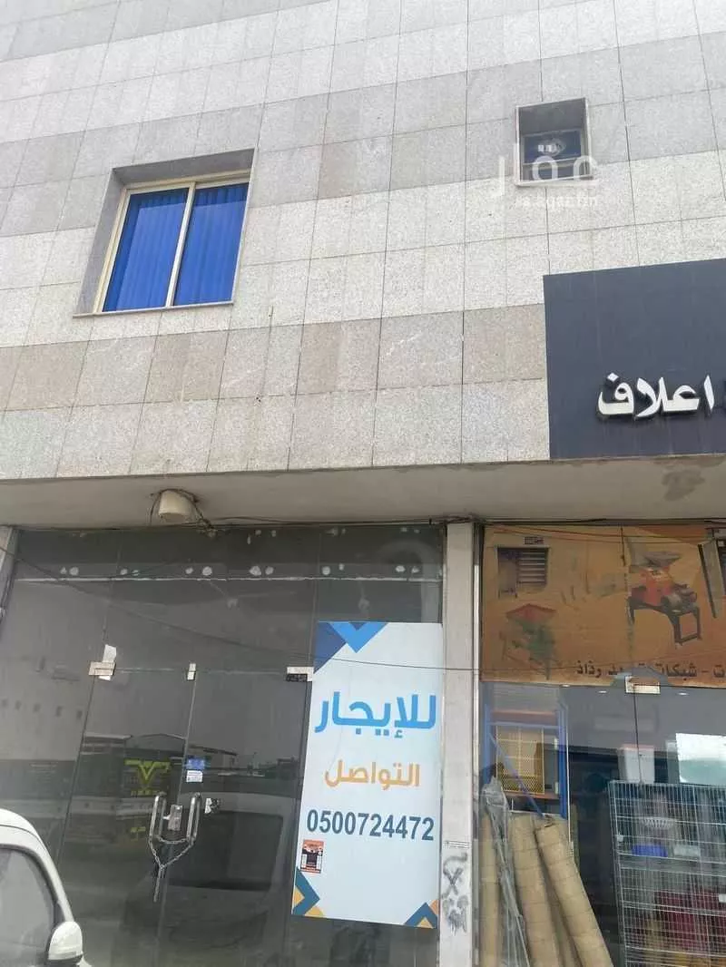 محل 50 م² في العزيزية 4