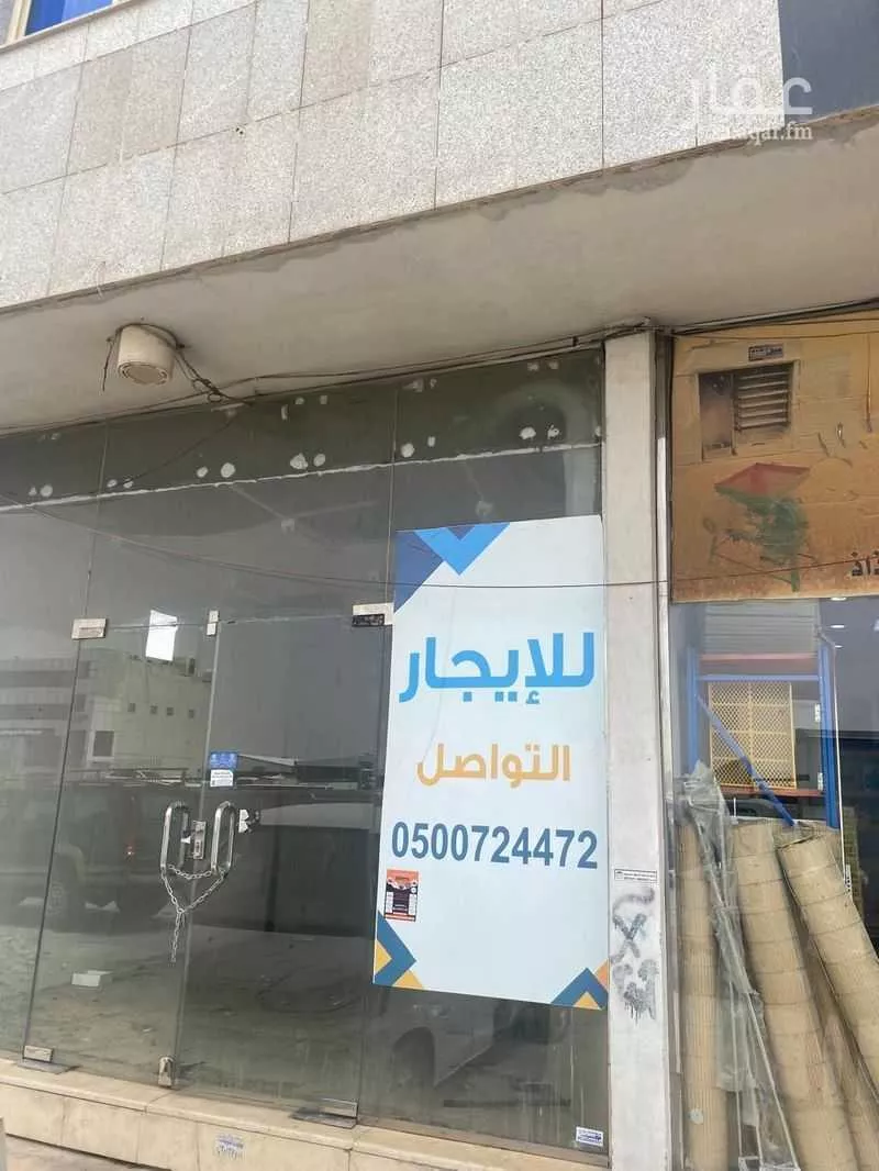 محل 50 م² في العزيزية 5