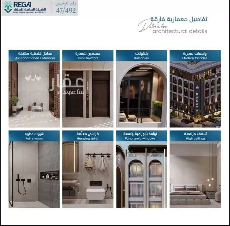 شقة 2 غرف في أبحر الجنوبية 5