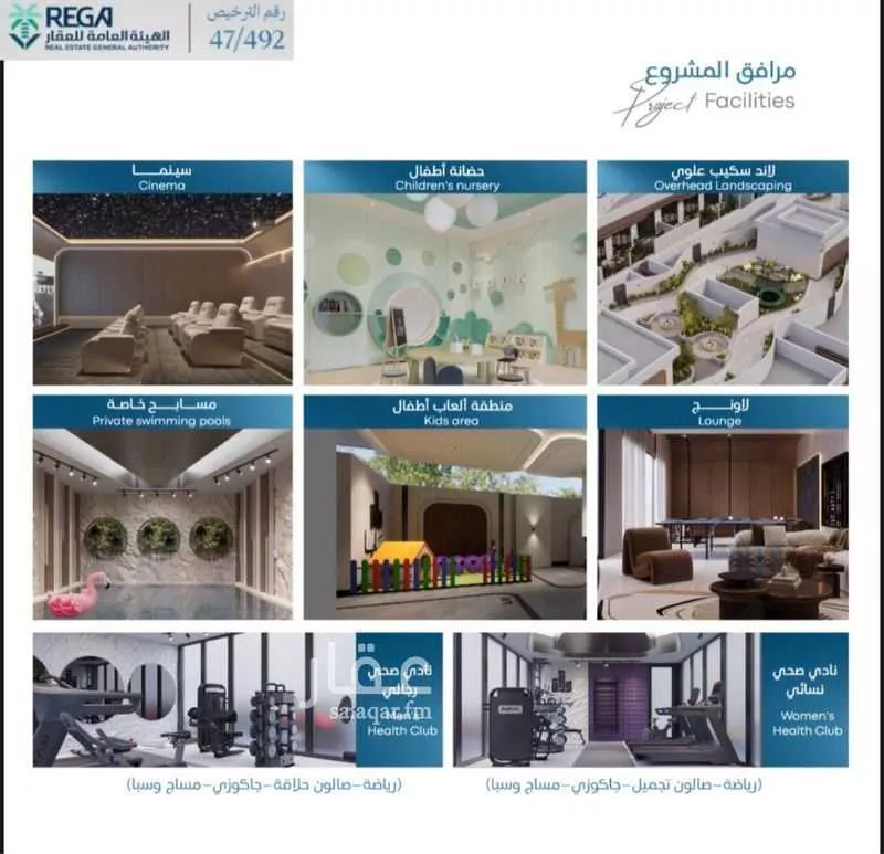 2 bedroom apartment in Abhur South 7
