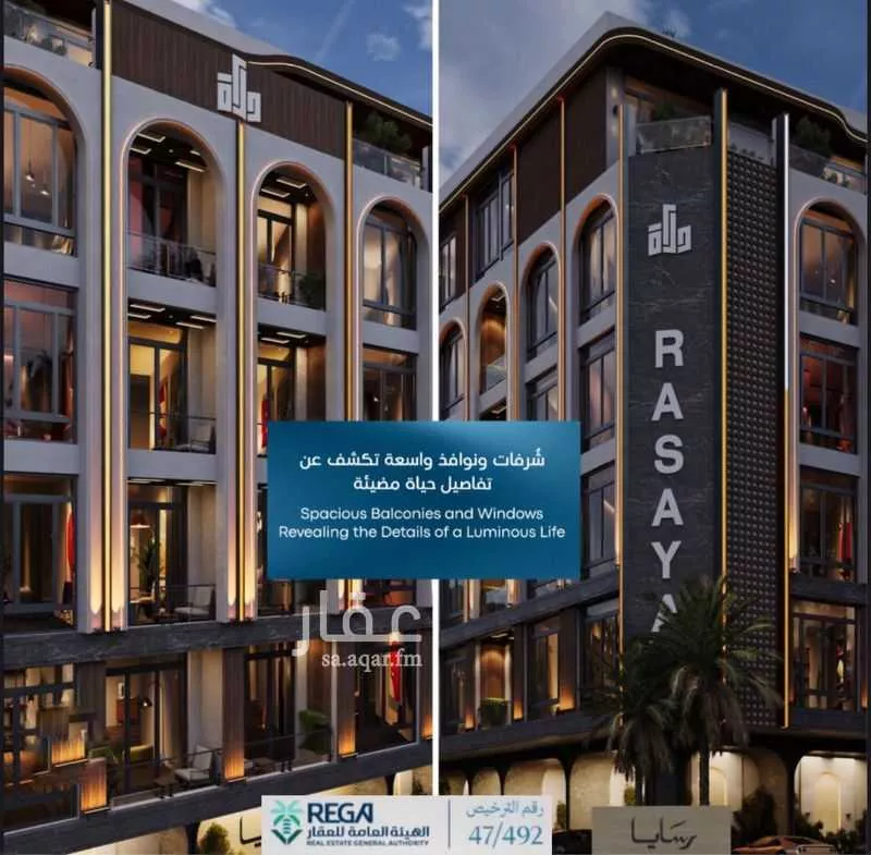 2 bedroom apartment in Abhur South 8
