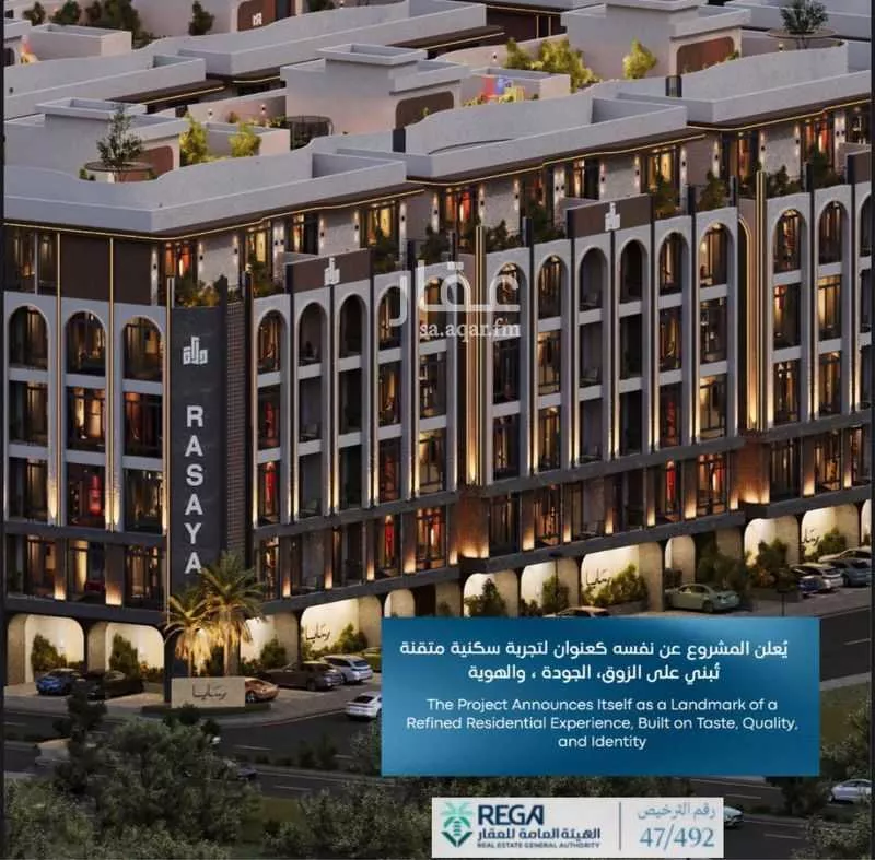 2 bedroom apartment in Abhur South 9