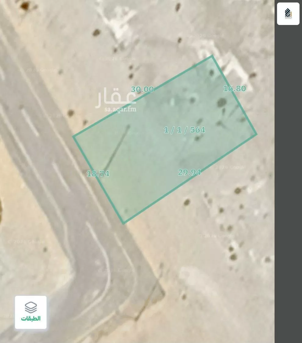 أرض 530 م² في السيف 1