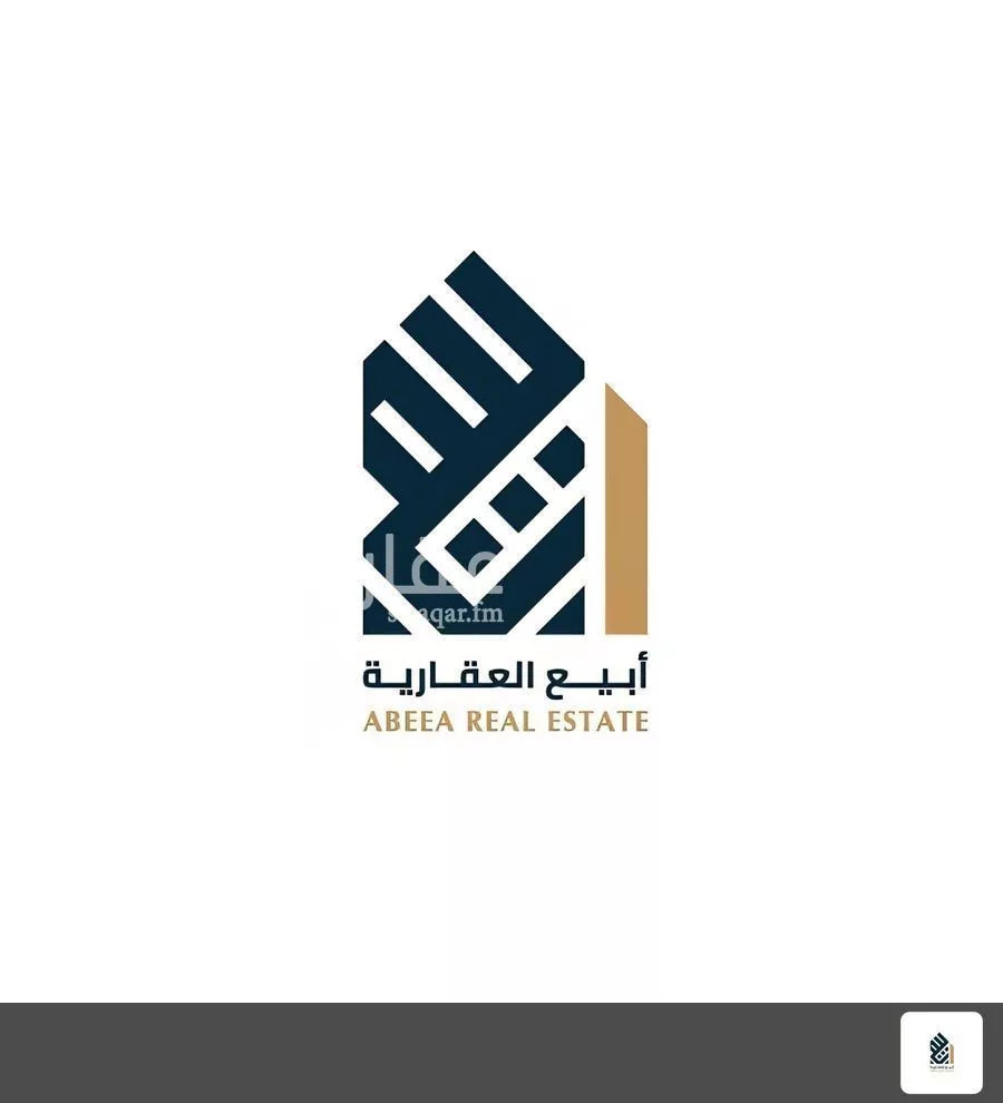 529 sqm land in As Saif 3