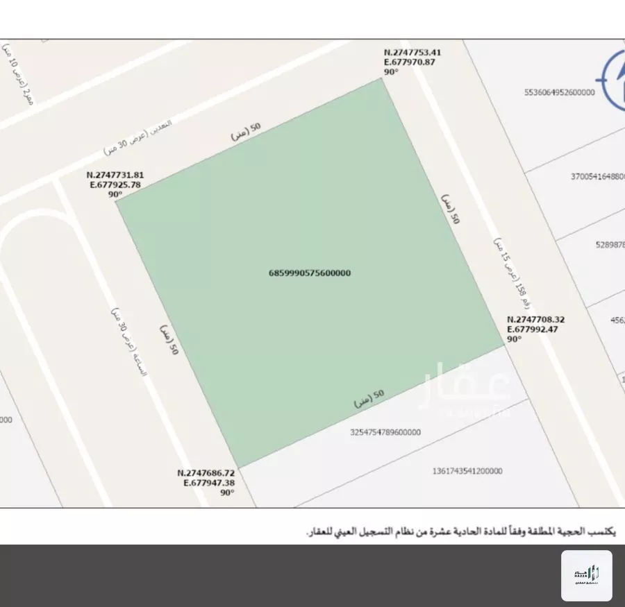 2500 sqm land in Al Munsiyah 5