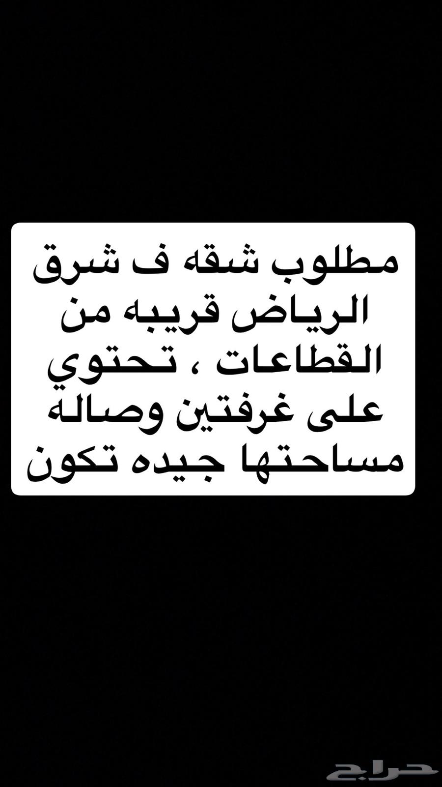 شقة 2 غرف في الرمال