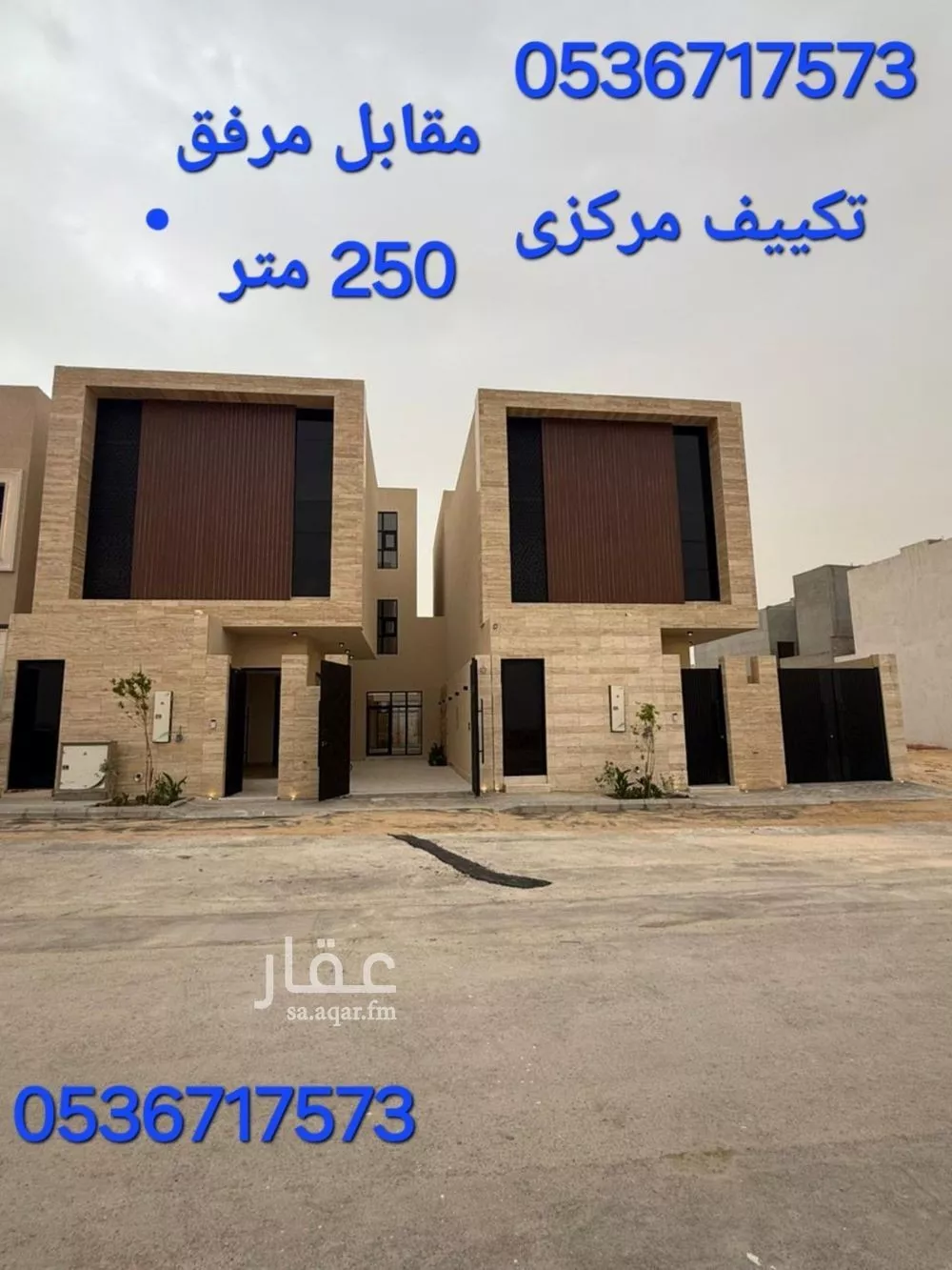 فيلا 8 غرف في المهدية 1