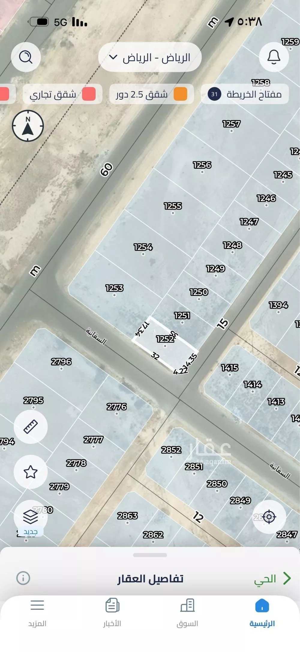 أرض 595 م² في المصفاة 2